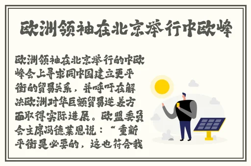 朝阳热心群众今日吃瓜